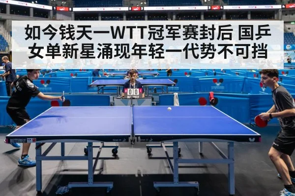 table tennis match action