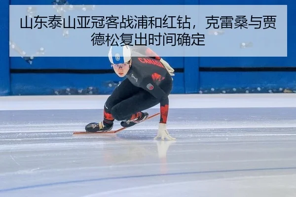 shan-dong-tai-shan-ya-guan-ke-zhan-pu-he-hong-zuan-ke-lei-sang-yu-jia-de-song-fu-chu-shi-jian-que-ding-2-192.jpg